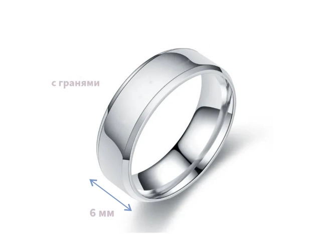 Кольцо серебристое